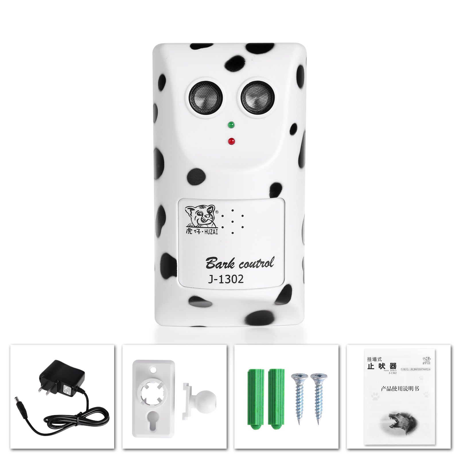 Ultrasonic Anti Barking Device | Control Dog Barking