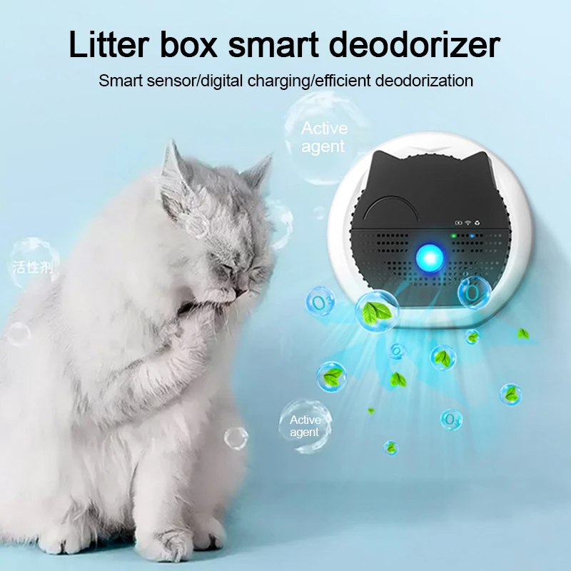 Cat Odor Purifier | Pet Litter Box Deodorizer | Toilet Air Cleaner